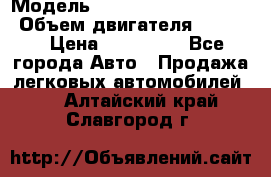  › Модель ­ toyota corolla axio › Объем двигателя ­ 1 500 › Цена ­ 390 000 - Все города Авто » Продажа легковых автомобилей   . Алтайский край,Славгород г.